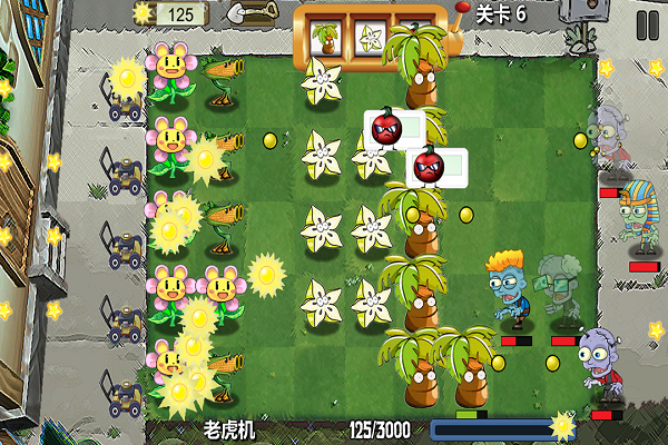 植物僵尸大冒险截图5