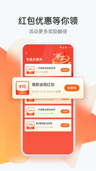 狮桥司机截图2