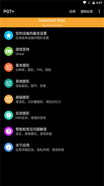手机物理工坊最新版本截图3