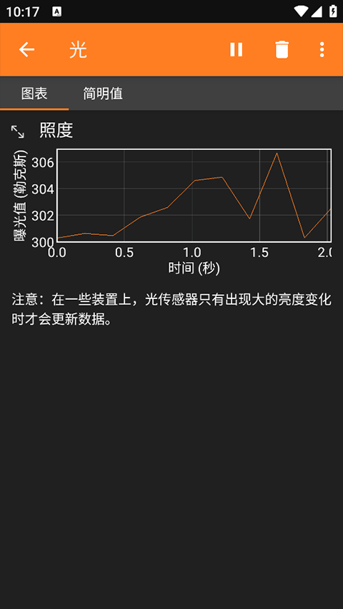 手机物理工坊最新版本截图1