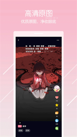 唔姆截图3