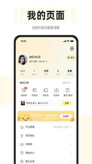 映兔截图3