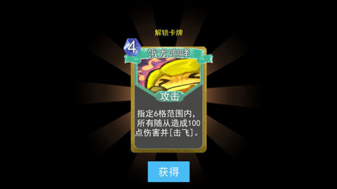 小苹果大冒险截图2