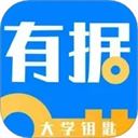 有据升学