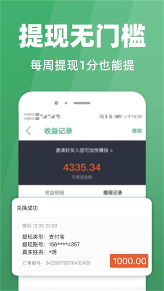 种草生活截图1