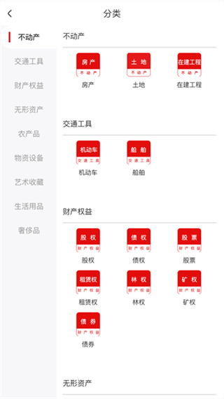 公拍网截图1