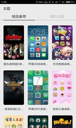 Q立方截图5