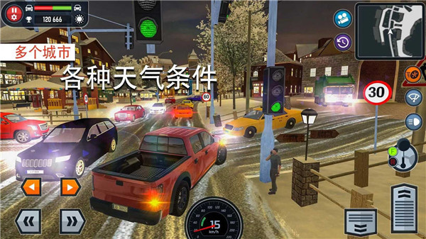 Car Driving School Parking截图3