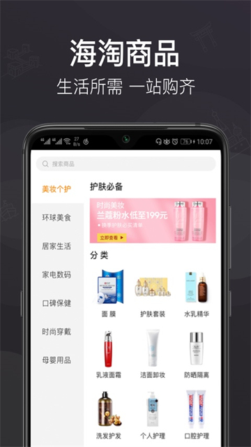 洋老板截图2