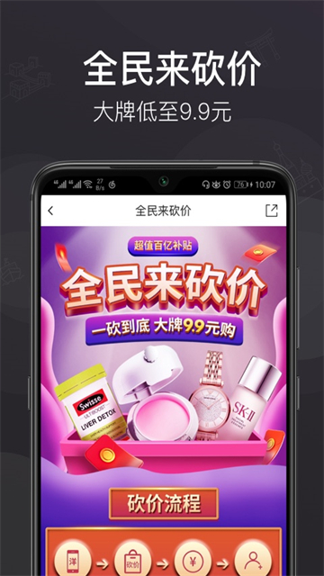 洋老板截图4