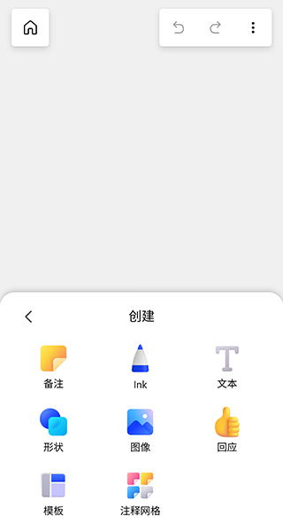 Whiteboard截图3