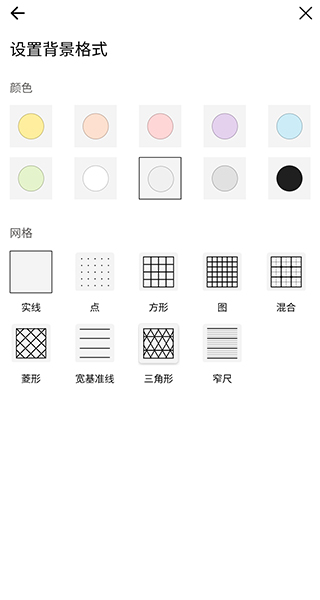 Whiteboard截图2