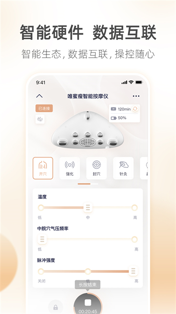 呼啦鸽截图2