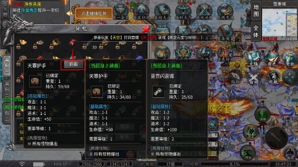 武林盛典最新版