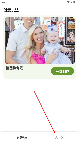 乐影炫彩安卓版