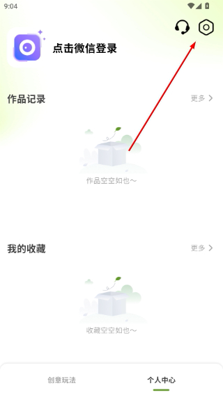 乐影炫彩安卓版