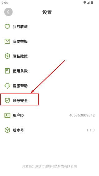 乐影炫彩安卓版