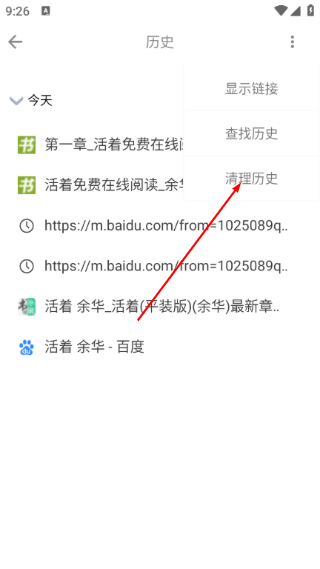 米侠浏览器免费版