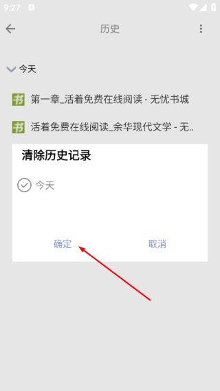 米侠浏览器免费版
