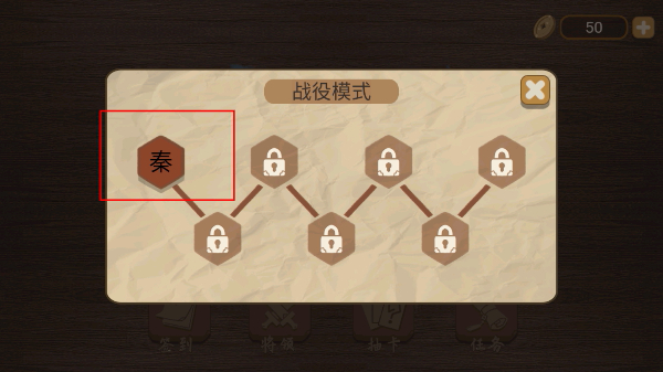 纸上谈兵模拟器最新版本