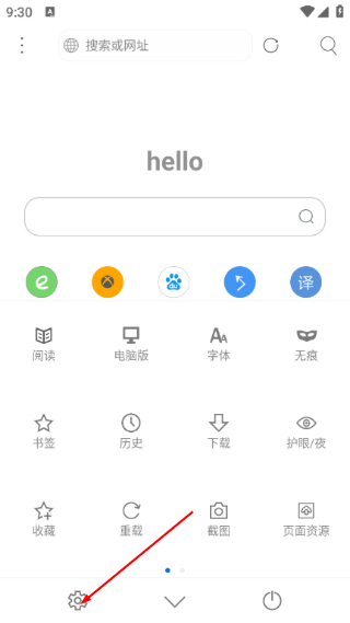 米侠浏览器嗅探版下载