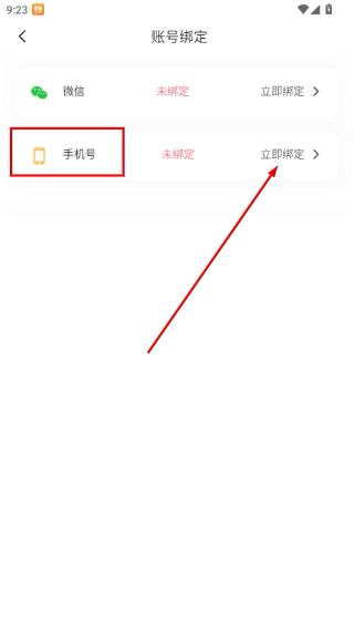快存图