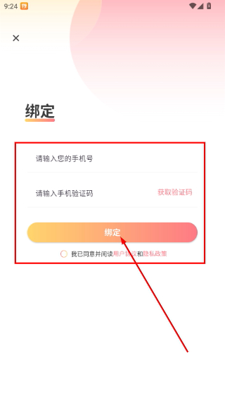 快存图