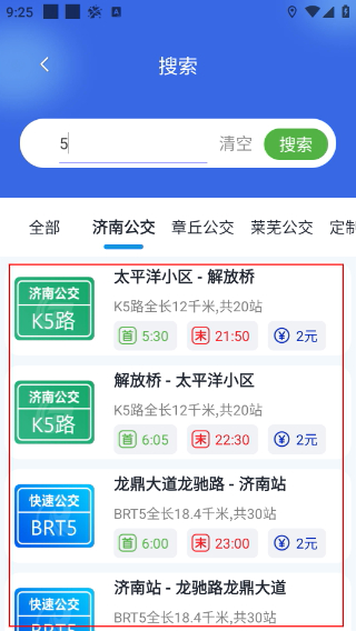 369出行
