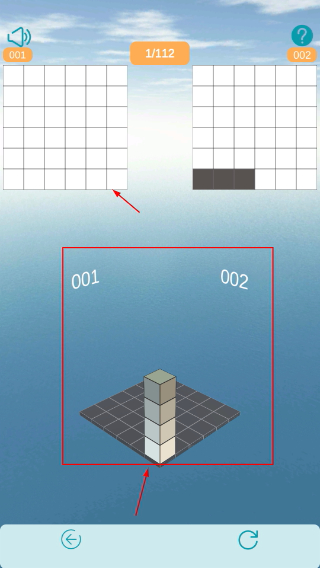 空间想象力最新版