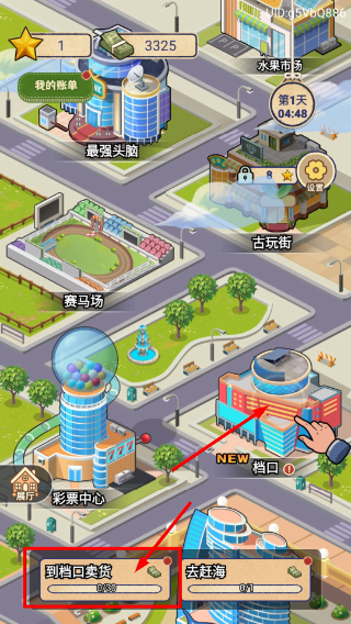 赚够100亿免广告