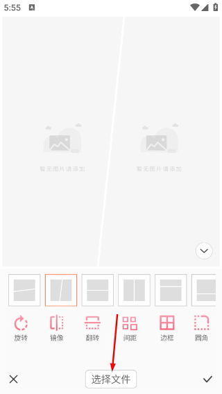 切图大师
