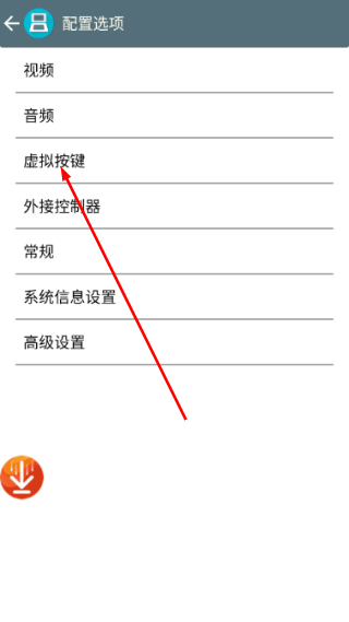 NDS模拟器