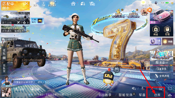 和平精英突变团竞模式全新版