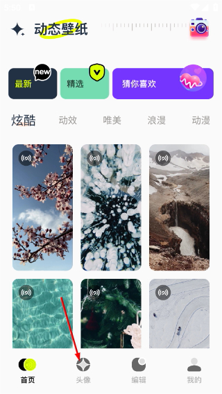 神图君