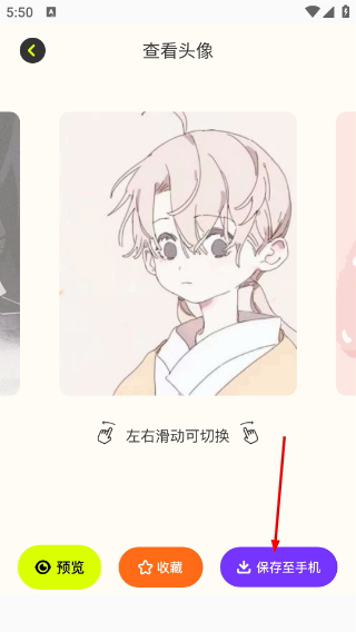 神图君