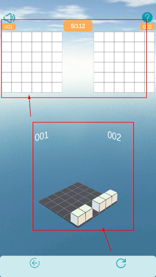 空间想象力游戏