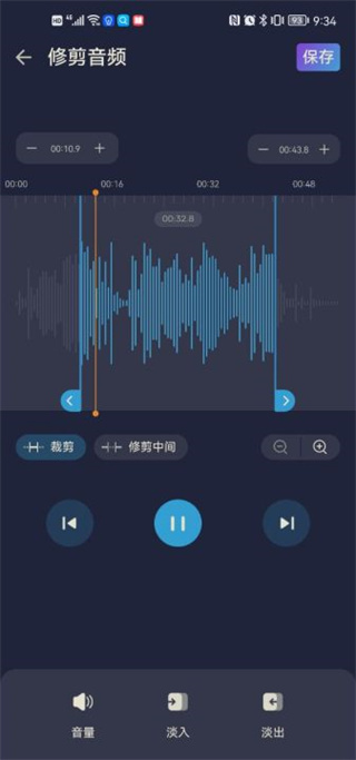AudioEditor安卓版