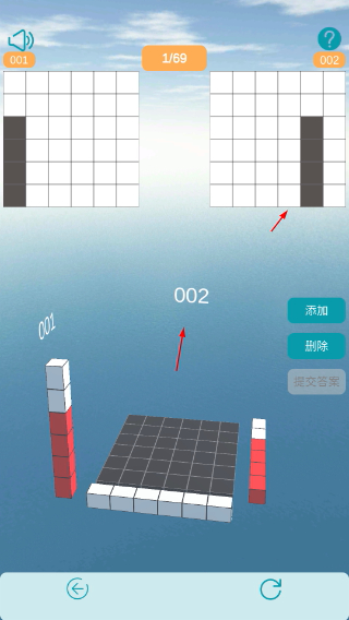 空间想象力