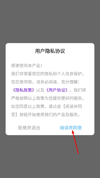 切图大师正版