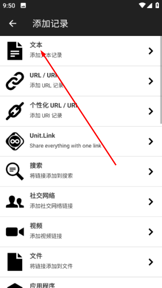 NFC Tools PRO免费版