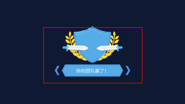 骑士大作战无限金币
