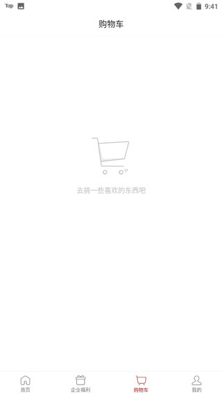 苏打爱生活