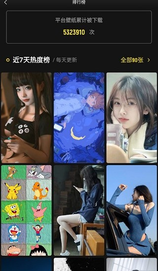 星塘图集