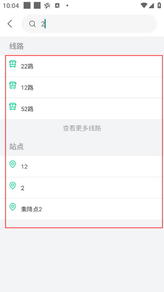 通辽行