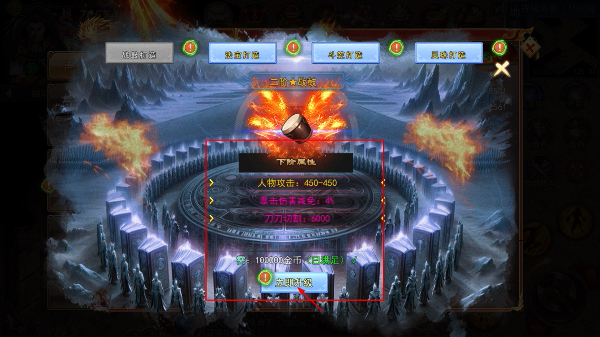 龙之神途最新版手游
