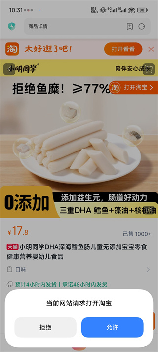 集多猫优惠券