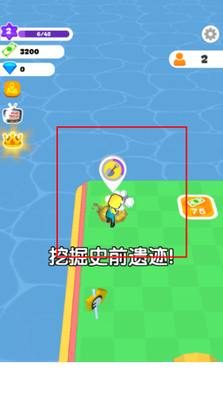 造个恐龙岛