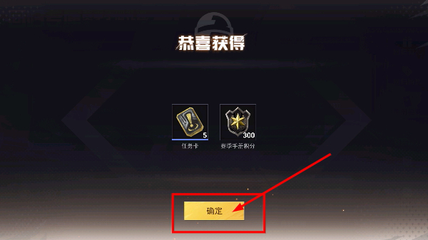 和平精英体验服官方正版