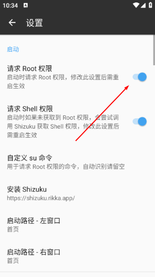 MT管理器安卓版
