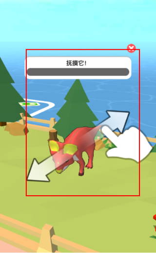 造个恐龙岛无限钞票版